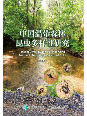 cover image of 中国温带森林昆虫多样性研究